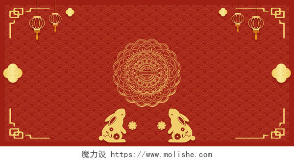 红色剪纸兔子灯笼月饼中秋节背景中式线条背景展板背景